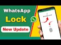 👆Whatsapp Lock ⚡Whatsapp Lock Kaise Kare 