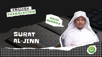 Beautiful Quran Surat Al-Jinn سورة الجن - Salah Mussaly