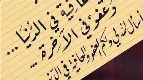 تلاوة عذبة بصوت الاخ صدام الصايدي