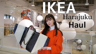 【購入品】大量✨新生活🌷IKEA原宿貸切でお買い物と購入品＆使い方✨お気に入り、おすすめできるものたち✨