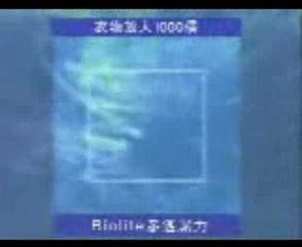 潔霸洗衣粉(1990)