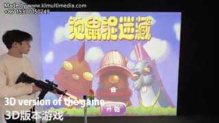 Immersive Virtual Shooting Game with Projection screenshot 4