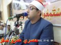 قــــارئ العالم الأول الشيخ محمود الشحات محمد انور ورائعتى الفتح والحجرات كفر حماد شرقيه فقط عمرو 