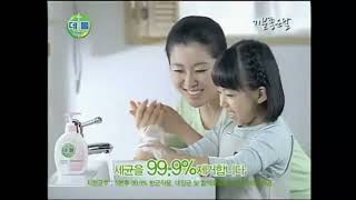 (2009) (South Korea) Dettol Commercial