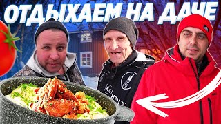 ТУСА НА ДАЧЕ / ЛЕВА ИЗ КОВРОВА ЗАЛЕТЕЛ В ГОСТИ