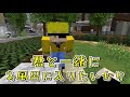 カラフルピーチに告白されます。