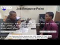 Banking Gahak Mitra jobs [ Banking jobs ] Job Resource Point- 