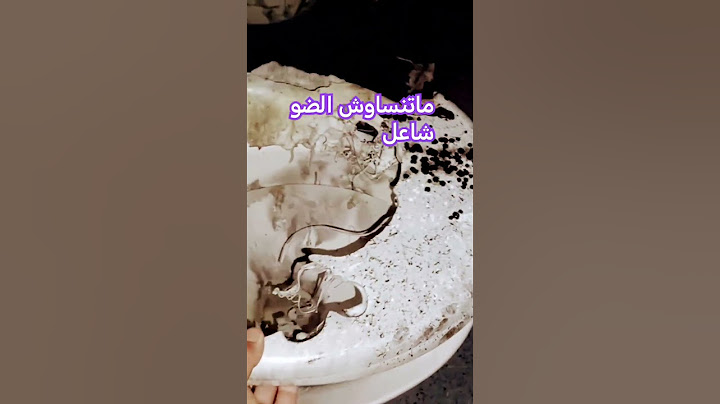 كارثة وقعات ياربي السلامة