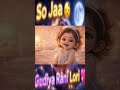 So Jaa 😴💖 | Baby Lullaby #shorts #shortsvideos #youtubeshorts