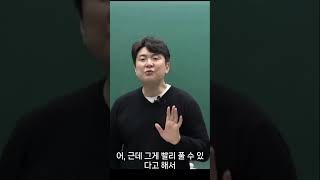2025학년도 수능국어!!쉽지만은 않았다!! #수능국어 #수능등급컷 #수능국어등급컷