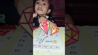 Ibel Belajar Mengeja