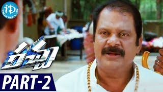 Racha movie part 2/12 - ram charan teja, tamannaah