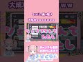 【大成功】シェリフ乗っ取りで３キルしたったｗｗｗｗｗｗｗｗｗｗｗｗｗｗｗｗ【#アモアス】【#AmongUs】【#Shorts】