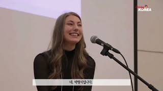 2018 Toronto Korean Speech & Quiz Contest Pt. 1