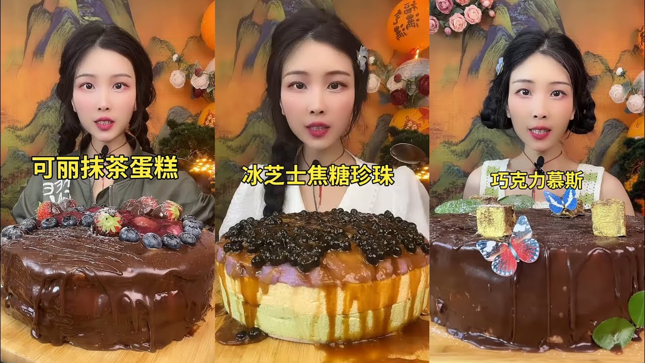 [ASMR] Eating CREAM LAVA CAKE CHOCOLATE 🍫MUKBANG SHOW ASMR MEAT 🍖 #asmr #eatingshow #mukbang #咀嚼音