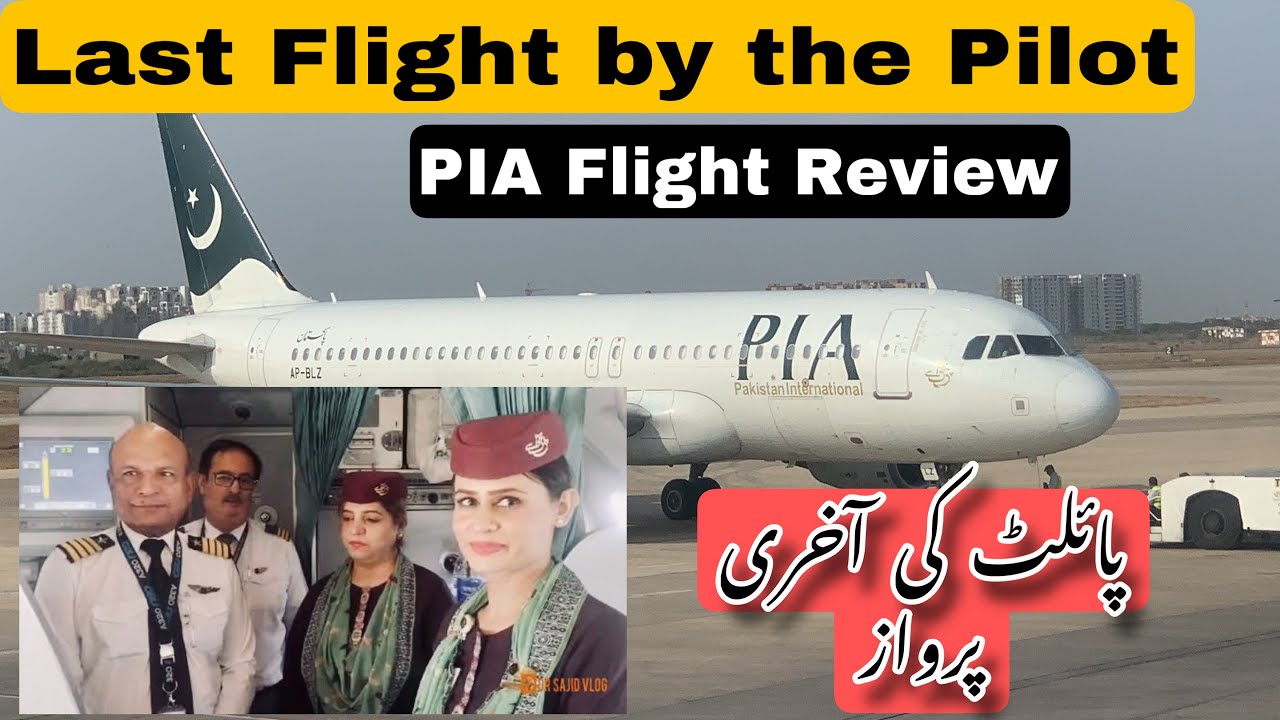 Рейс PIA из Лахора в Карачи, последний полет пилота и обзор путешествия!