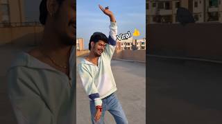 #viralvideos #trendingshorts #roshan #rohi #ka #maghi #bhojpuri #viral #shorts #video