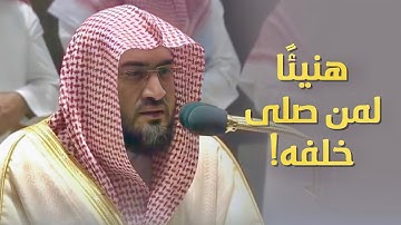 ما أجملها! | تلاوة بهية ندية من سورة العنكبوت للشيخ د. بندر بليلة فجر الخميس ٤ شوال ١٤٤٣هـ