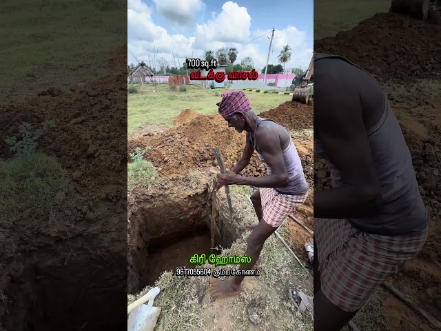 #kumbakonam #home #2bhkhouseforsaleinthoppampatti #girihomes