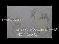 #T-BOLAN #TBOLAN #泥だらけのエピローグ #歌ってみた。 #カラオケLive #本人ズ