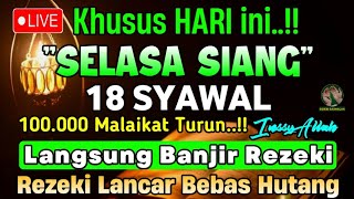 Putar Ayat ini Di Bulan Syawal 🌛 - Segala Hajad Dikabulkan, Rezeki Mengalir Deras, Aamiin