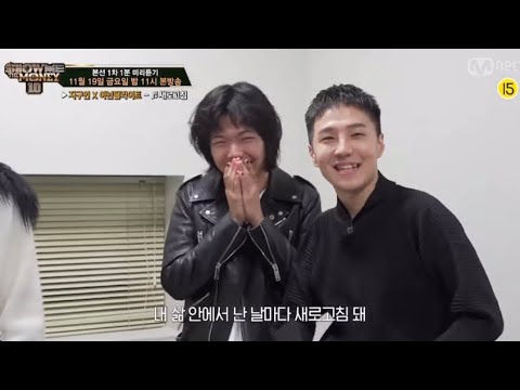 쇼미더머니10 8회 선공개 미리보기 그레이노마팀