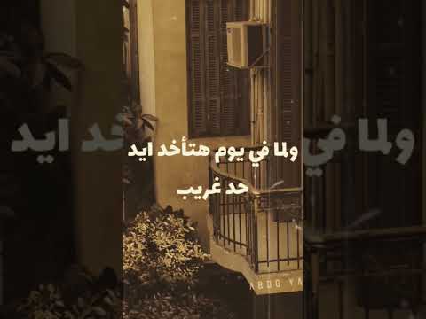 سيبها على الله حسين الجسمي