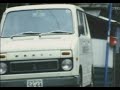 自動車エンタメ系TYH ホンダライフステップバンにはねられるゴリさん 昭和TV映像 1975年 自動車エンタメ系TYH ホンダライフステップバンにはねられるゴリさん 昭和TV映像 1975年
