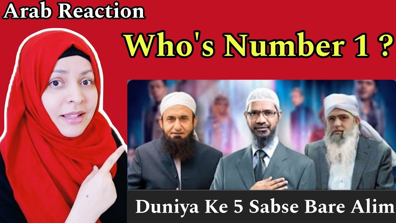 Top 5 Most Famous Muslim Scholar In The World Arab Reaction YouTube top-5-most-famous-muslim-scholar-in-the-world-arab-reaction-youtube