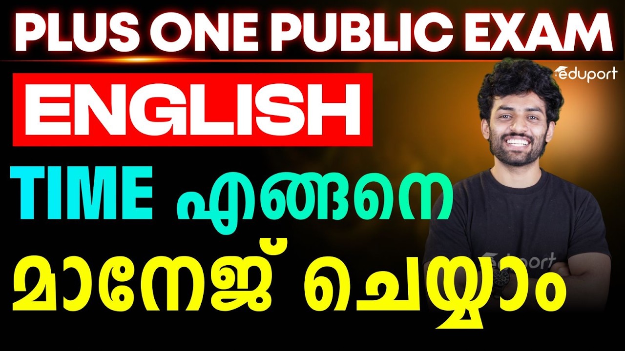 Plus One English Public Exam | Time Management | Eduport Plus One