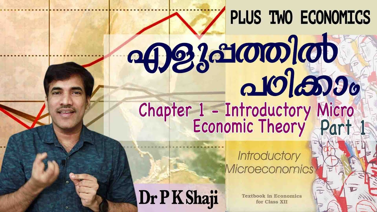 Plus 2 Economics -Micro Economics- Chapter 1 Introductory Micro Economic Theory Part 1  Dr P K shaji