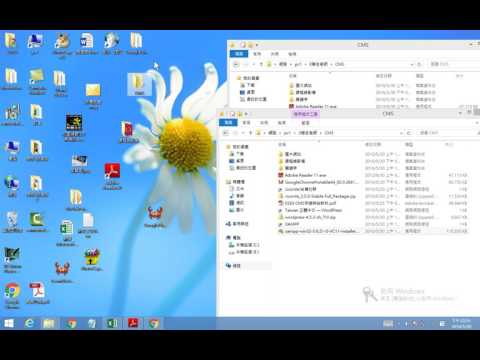 【CMS Wordpress架站】02 下載安裝XAMPP架站套件