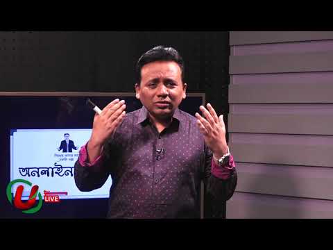 ভিডিও: একটি সমস্যার সম্মুখীন হচ্ছেন?