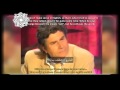 اخيرا الترجمة الصحيحة لما قاله الرجل الاسباني  خلال مقابلته الشهيرة
