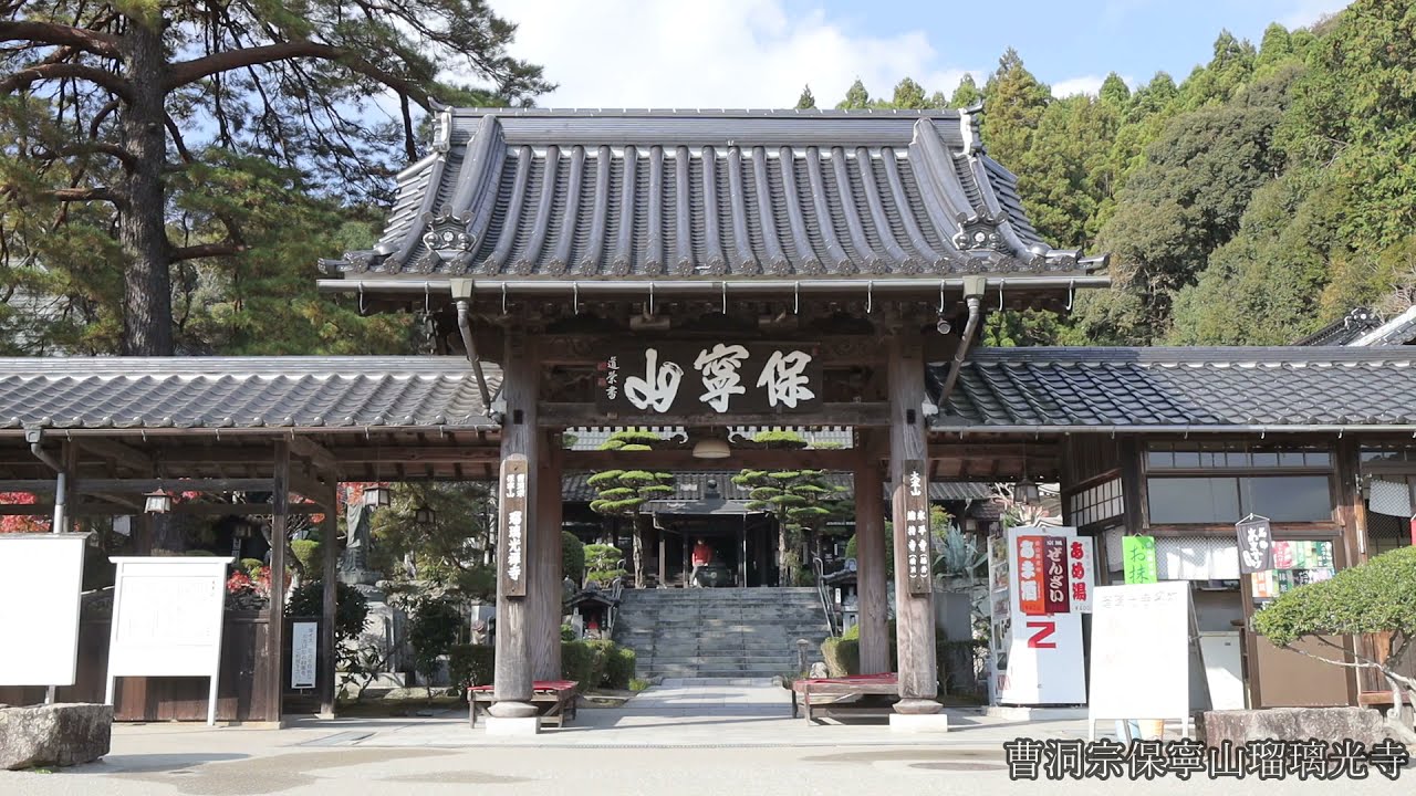 公式 山口市香山公園 Youtube