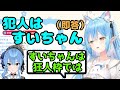 ホロミステリー劇場を考えるラミィちゃん【雪花ラミィ切り抜き】