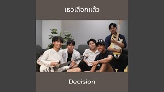 Video thumbnail of "Harsh Harsh - เธอเลือกแล้ว (Decision)"