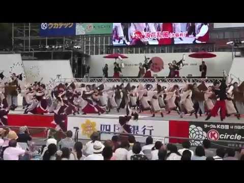 浪花乱風2015年度メンバー募集用PV