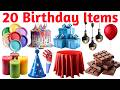 20 बर्थडे पार्टी सामान के नाम | Learn Birthday Party Objects Name in English &amp; Hindi