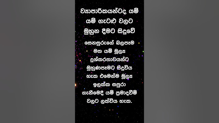 මේ සතියේ මිථුන ලග්නය - සතිපතා ලග්න පලාපල 2025 ජුනි 15 - ජුනි 21