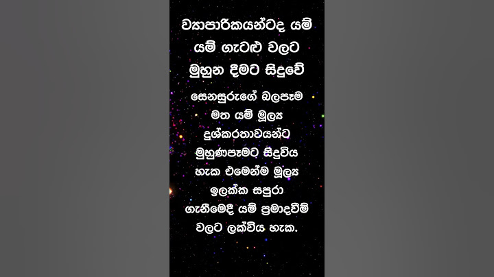 මේ සතියේ මිථුන ලග්නය - සතිපතා ලග්න පලාපල 2025 ජුනි 15 - ජුනි 21