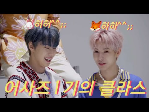 [NCT: 도영 런쥔] 어사즈 1기생들 최근 근황