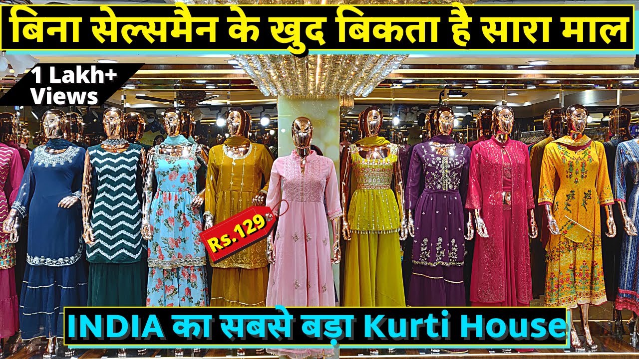 Shringar House Of Fashion kurti manufacturer – clothing and shoe store in  Jaipur, reviews, prices – Nicelocal