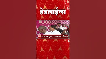 ABP Majha Headlines Today : 06.30AM एबीपी माझा हेडलाईन्स : 26 NOV 2025 : ABP Majha