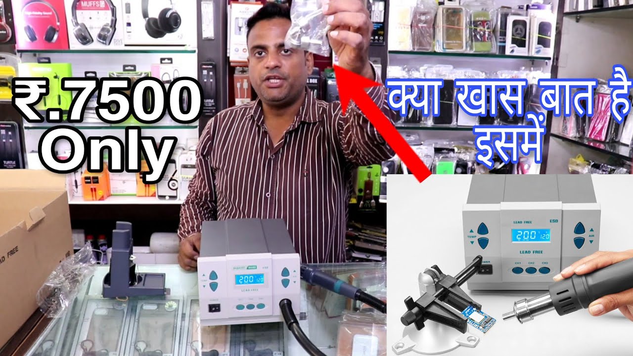 Best 861DW SMD Professional SMD Rework Station BABA 868D Best 861DW SMD Professional SMD Rework Station BABA 868D