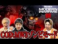 【CoD:MW3】オープンワールド化した最新作のゾンビモードがおもろ過ぎたwww