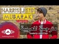 Harris J - Eid Mubarak  -- مترجمة للعربية -- هاريس جي عيد مبارك