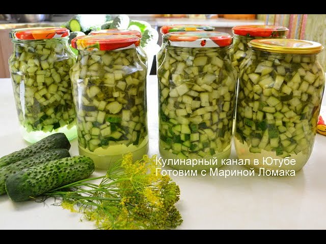 ОГУРЦЫ для зимних салатов или для рассольника НА ЗИМУ@MarinaLomaka