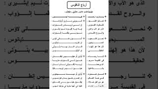 أرباع الناقوس الادام السنوى @mikha799