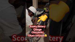 Scooty battery change cheyyaniki 12kms vellinam 🫣 #shorts #scooty #battery #minivlog